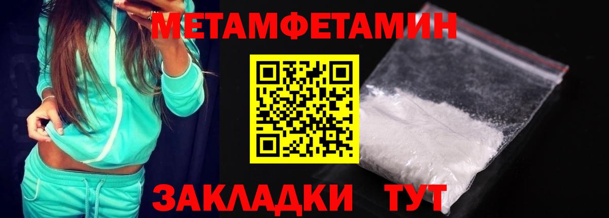 Ноябрьск  АМФ  Вход с VPN  Amphetamine 98% 