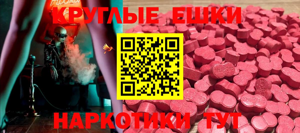 Меф МЯУ МЯУ   МДМА  Кокаин  Ноябрьск  Амфетамин кристаллы  Каннабис  Гашиш  Вход с VPN 