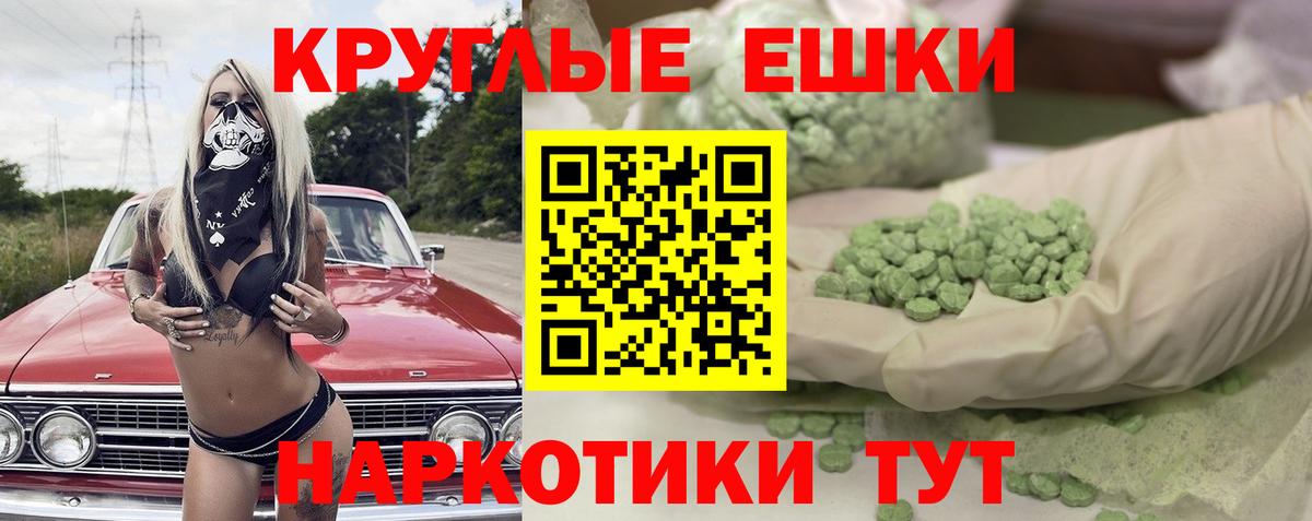ЭКСТАЗИ mix  закладки  Ноябрьск  Вход с VPN 