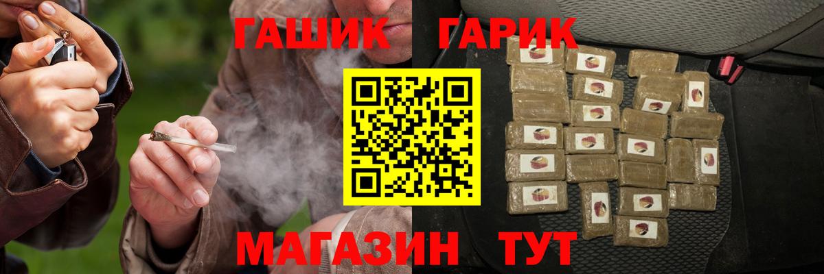 ГАШИШ AMNESIA HAZE Ноябрьск