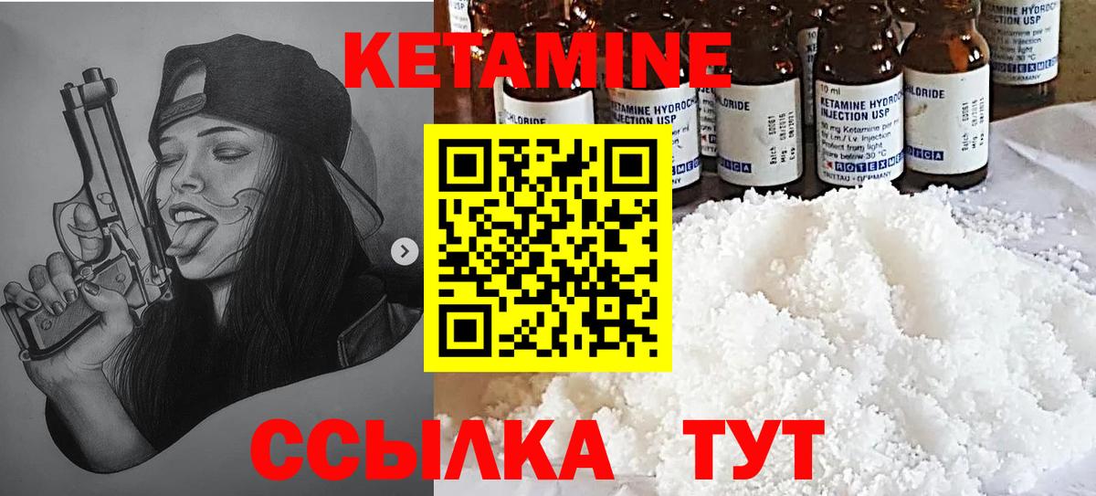 ГАШИШ Ноябрьск