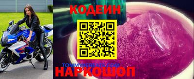 MESCALINE Ставрополь