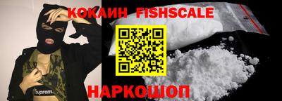 MESCALINE Ставрополь