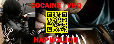 MESCALINE Ставрополь