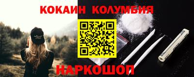 MESCALINE Ставрополь