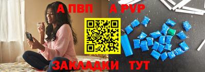 MESCALINE Ставрополь