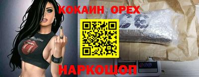 гашишное масло Среднеуральск