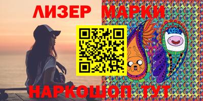 MESCALINE Ставрополь