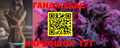 гашишное масло Среднеуральск