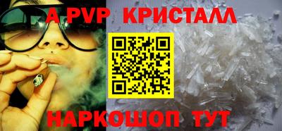 MESCALINE Ставрополь