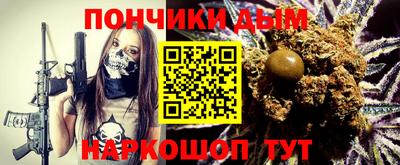 MESCALINE Ставрополь