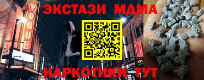 гашишное масло Среднеуральск