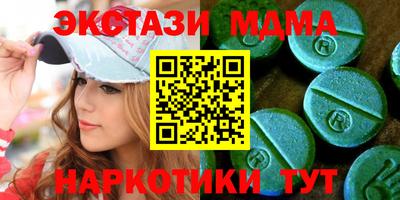 MESCALINE Ставрополь