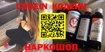 MESCALINE Ставрополь