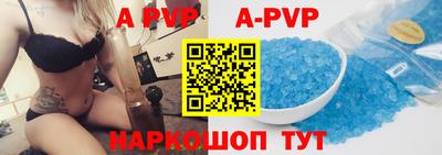 apvp Старая Купавна