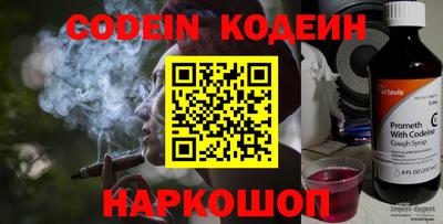 MESCALINE Ставрополь