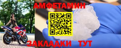 MESCALINE Ставрополь