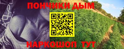 MESCALINE Ставрополь