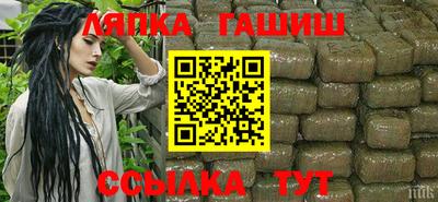 MESCALINE Ставрополь