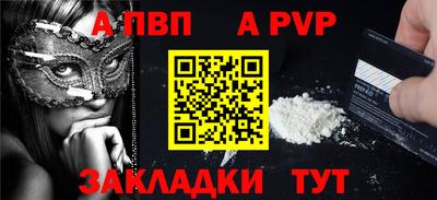MESCALINE Ставрополь