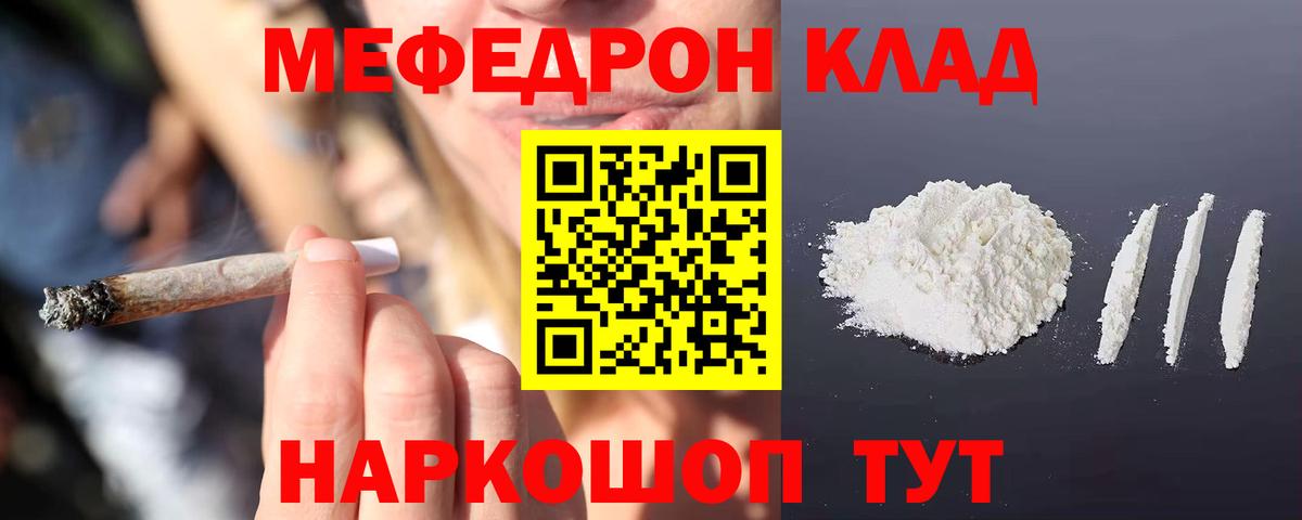 МЕФ Ноябрьск