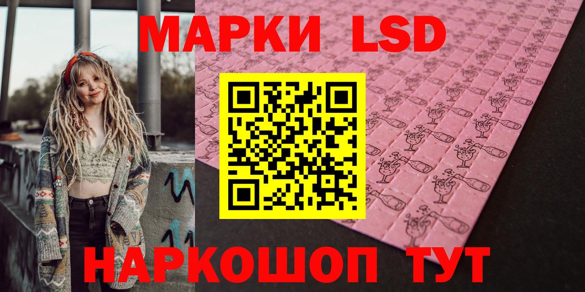 Ноябрьск  Марки N-bome 1,5мг  Вход с VPN  где найти   Марки N-bome 1,5мг 
