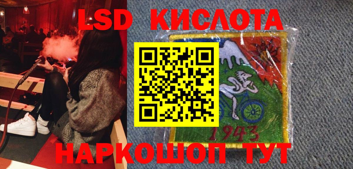 Марки N-bome 1,5мг Ноябрьск