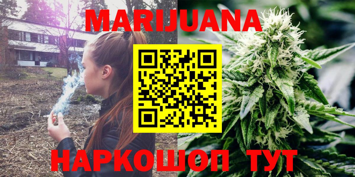 Бошки Шишки OG Kush  Шишки марихуана SATIVA & INDICA  Ноябрьск  Шишки марихуана MAZAR  Вход с VPN 